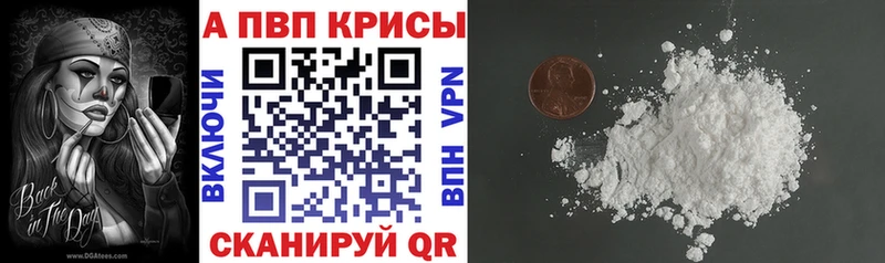 Наркошоп купить APVP  Меф мяу мяу  АМФЕТАМИН  Каннабис  ГАШ  Николаевск-на-Амуре