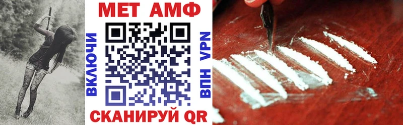 АМФЕТАМИН Premium  Купить  Николаевск-на-Амуре 