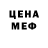 Метамфетамин пудра DIPRON