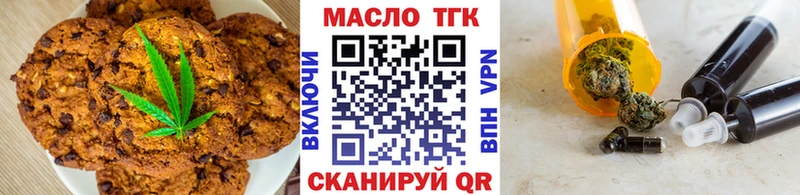 Cannafood марихуана  Купить где  Николаевск-на-Амуре 