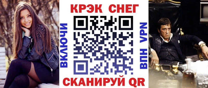 КОКАИН 97% Николаевск-на-Амуре