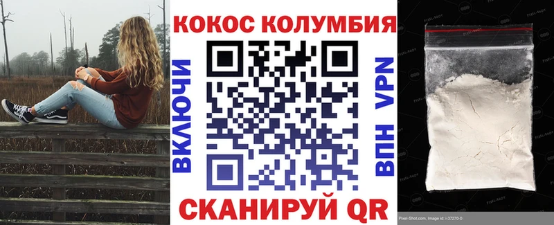 Купить где  Николаевск-на-Амуре  Кокаин 98% 