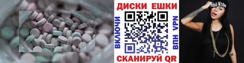 Купить где  Николаевск-на-Амуре  ЭКСТАЗИ 300 mg 
