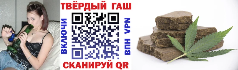 Купить  Николаевск-на-Амуре  ГАШ Cannabis 