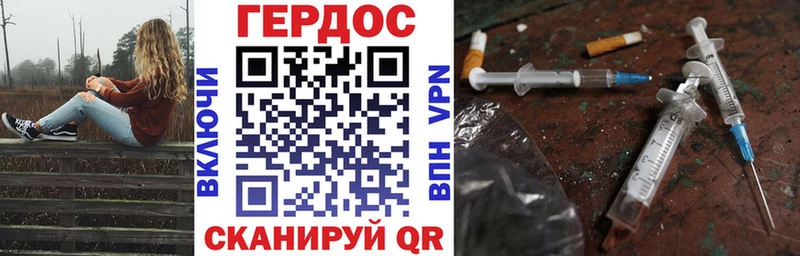 Купить где  Николаевск-на-Амуре  ГЕРОИН афганец 