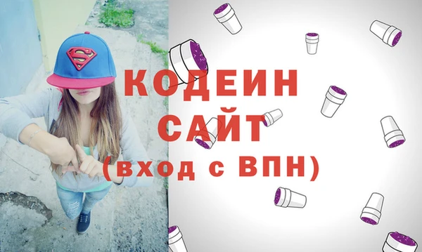 кокаин Горнозаводск