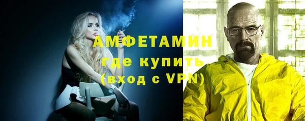 альфа пвп Горно-Алтайск