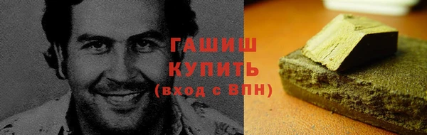 альфа пвп Горно-Алтайск
