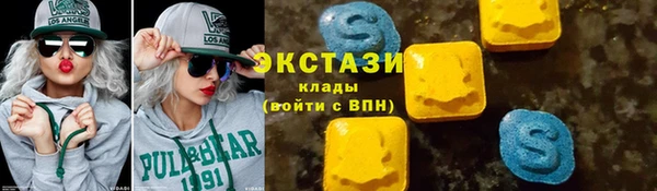 кокаин Горнозаводск