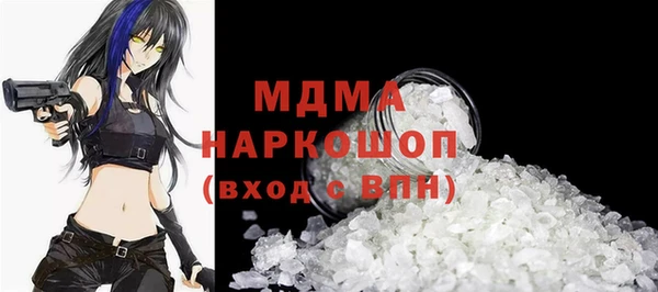 кокаин Горнозаводск