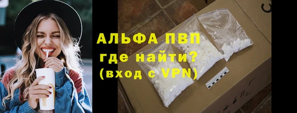 ALPHA PVP Горняк