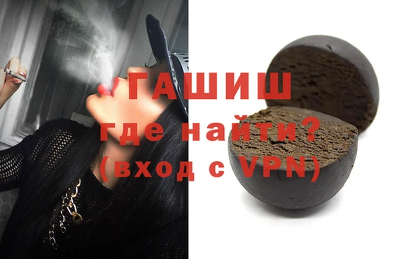 альфа пвп Горно-Алтайск