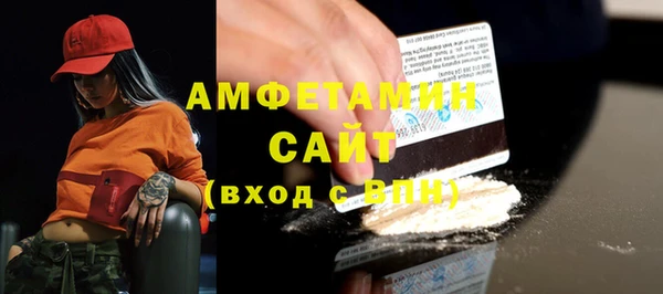кокаин Горнозаводск