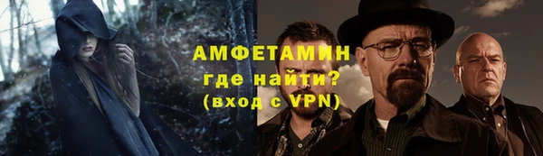 ALPHA PVP Горняк