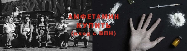 альфа пвп Горно-Алтайск