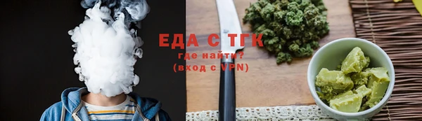 кокаин Горнозаводск