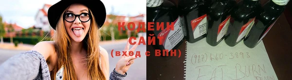 альфа пвп Горно-Алтайск
