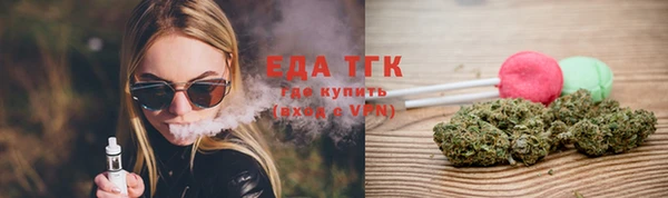 кокаин Горнозаводск
