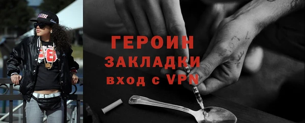 кокаин Горнозаводск