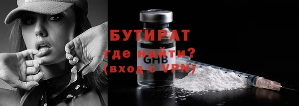 ALPHA PVP Горняк