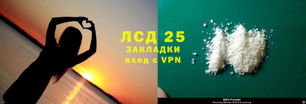 альфа пвп Горно-Алтайск