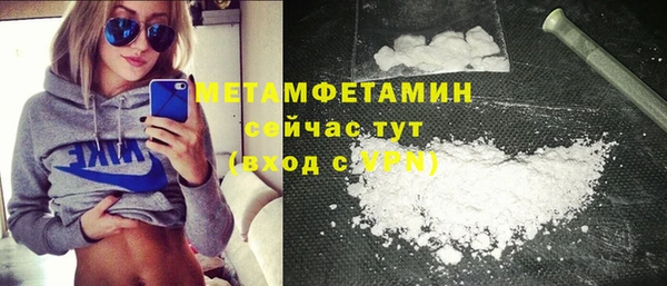 кокаин Горнозаводск