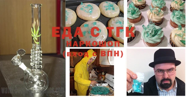 кокаин Горнозаводск
