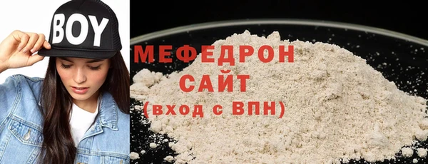 ALPHA PVP Горняк