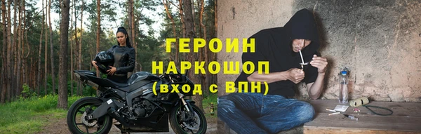ALPHA PVP Горняк