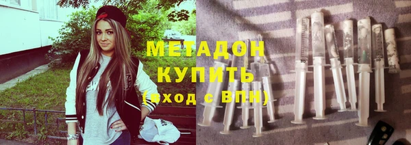 альфа пвп Горно-Алтайск