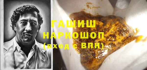 кокаин Горнозаводск