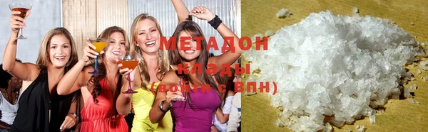 кокаин Горнозаводск