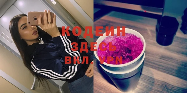 кокаин Горнозаводск