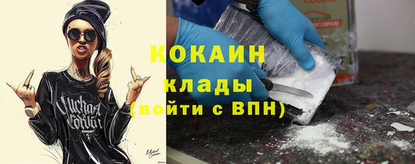 альфа пвп Горно-Алтайск