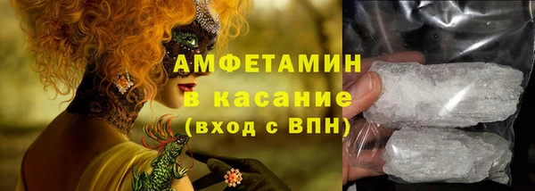 альфа пвп Горно-Алтайск