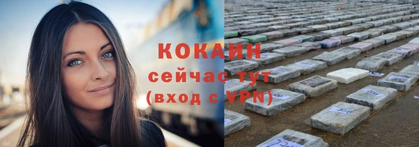 кокаин Горнозаводск