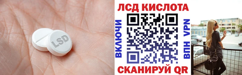 ЛСД экстази ecstasy  Купить закладки  Николаевск-на-Амуре 
