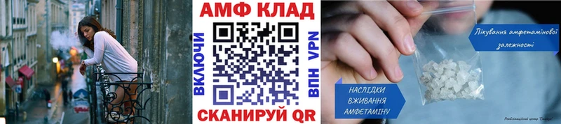 Первитин кристалл  Купить закладки  Николаевск-на-Амуре 