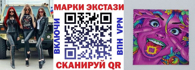 Марки N-bome 1,5мг  Купить закладки  Николаевск-на-Амуре 