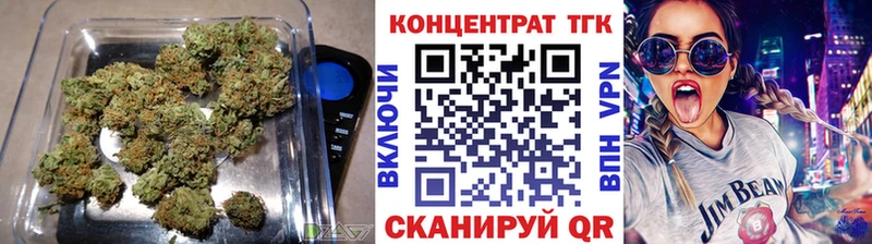 ТГК вейп с тгк  Купить  Николаевск-на-Амуре 